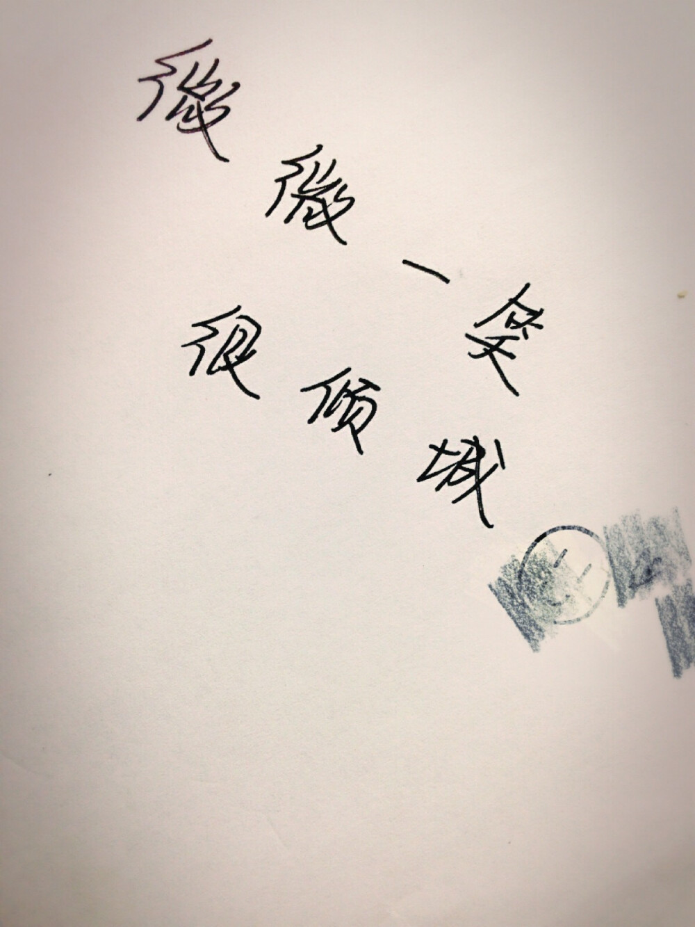 一笑奈何78微微一笑很倾城 - 堆糖,美图壁纸兴趣社区