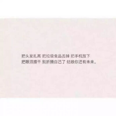 乖巧果の文字图片