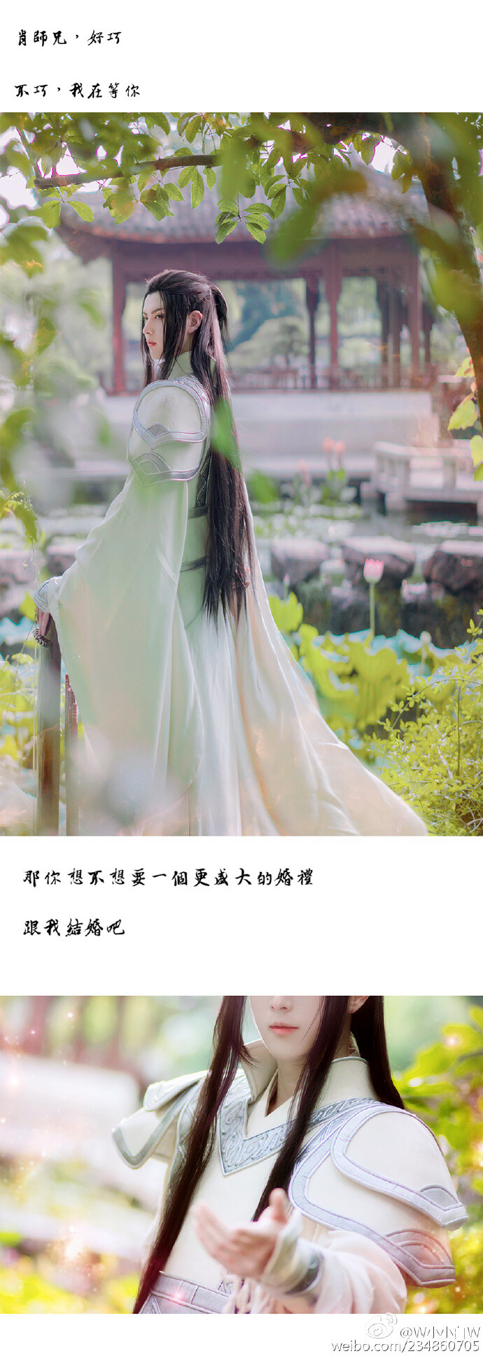 置顶 微微一笑，奈何倾城。陌上花开，可缓缓归矣。#一笑奈何# cn #小小白# 摄影：@Will真的神隐了 化妆：@般若波罗密a #电视剧微微一笑很倾城##微微一笑很倾城#