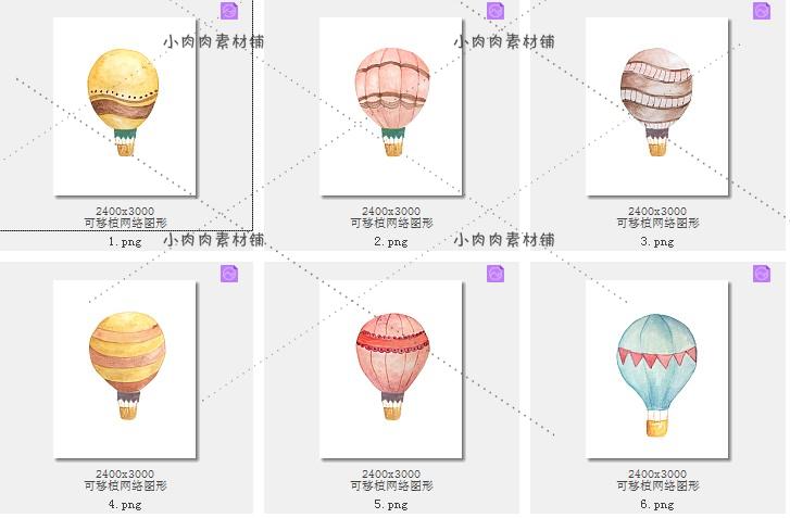 文艺热气球旅行白云卡片海报店招背景水彩手绘免抠设计素材