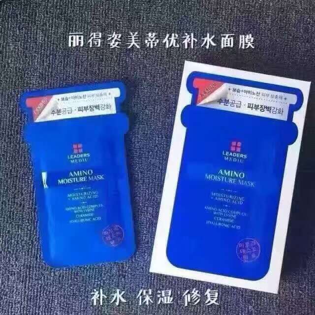 现货丽得资补水面膜【补水王】..每天用都不会心疼的面膜 [得意][得意][得意]韩国专柜版丽德姿，丽德姿水库面膜 一盒十片 补水之王，缔造水润嫩白美肌100%阿尔卑斯纯净水，给肌肤24小时持续保湿..，锁水同时，软化角质，净化肌肤，调节水油平衡，补充肌肤所需各种营养，令肌肤由内而外水润饱满，嘭嘭弹润。韩国累计销售1000万张的药妆NO.1品牌！