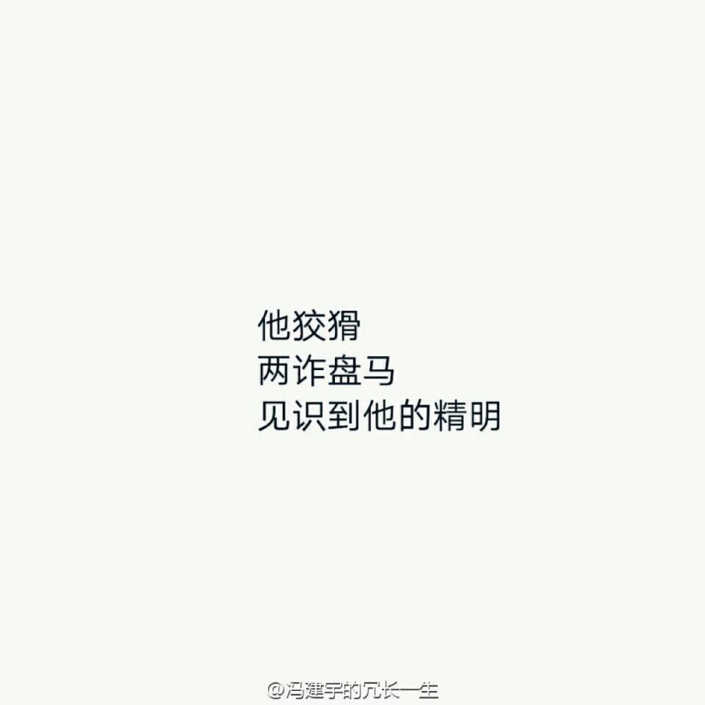 吴邪啊