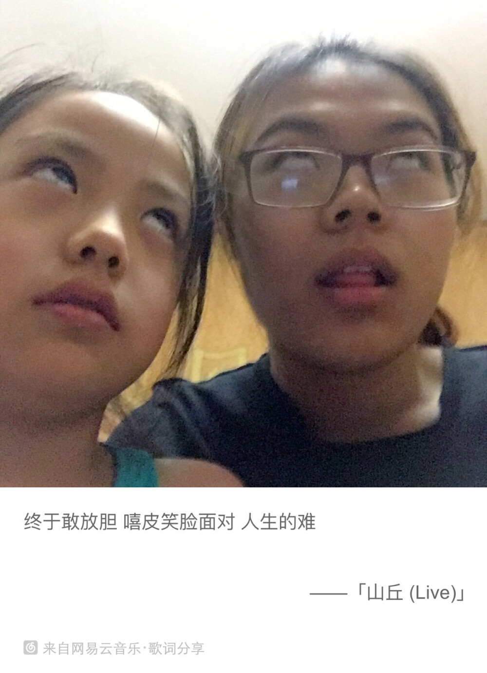 还未如愿见着不朽 就把自己先搞丢