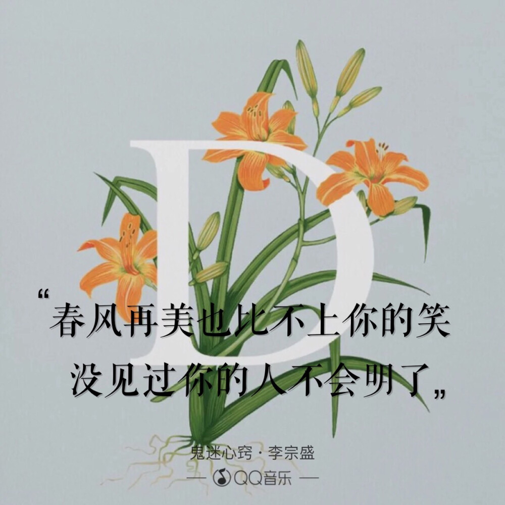 如果你能重回我怀抱