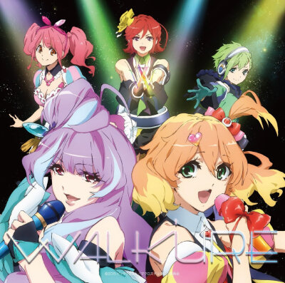 《MACROSS DELTA》(超时空要塞Δ) 主题曲专辑封面图片欣赏♪ 【专辑名】《一度だけの恋なら/ルンがピカッと光ったら》【发售日】2016年5月11日
【演唱者】Walküre