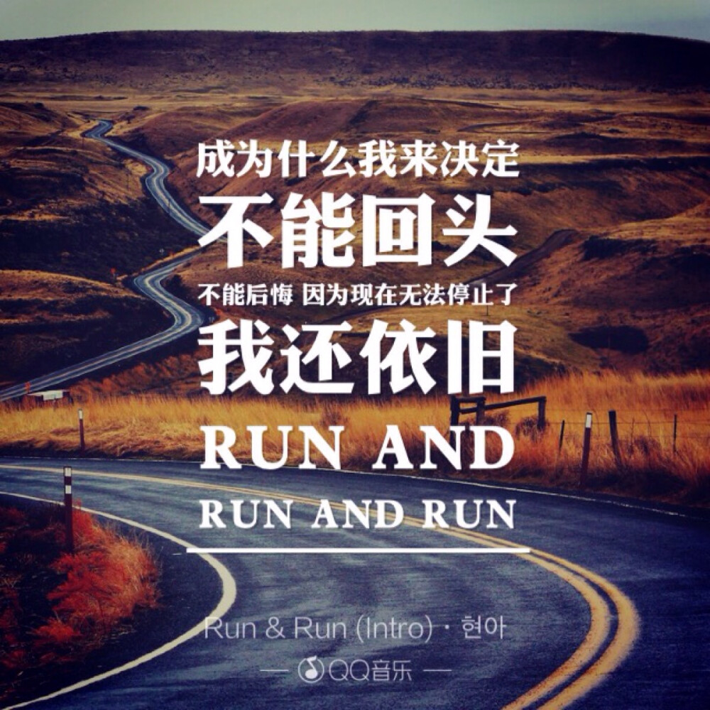 Run&Run