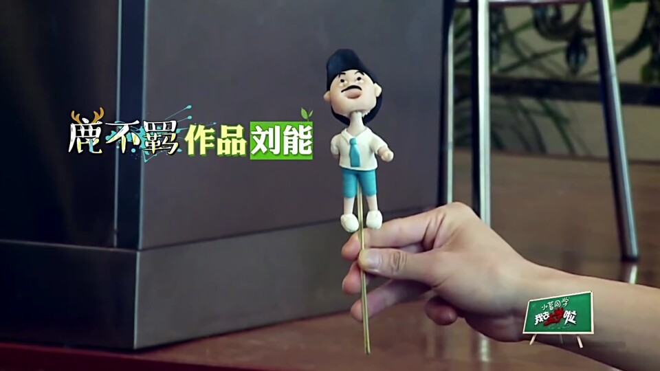 鹿不羁的作品