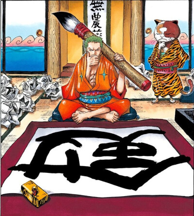 海贼王 漫画扉页 索隆