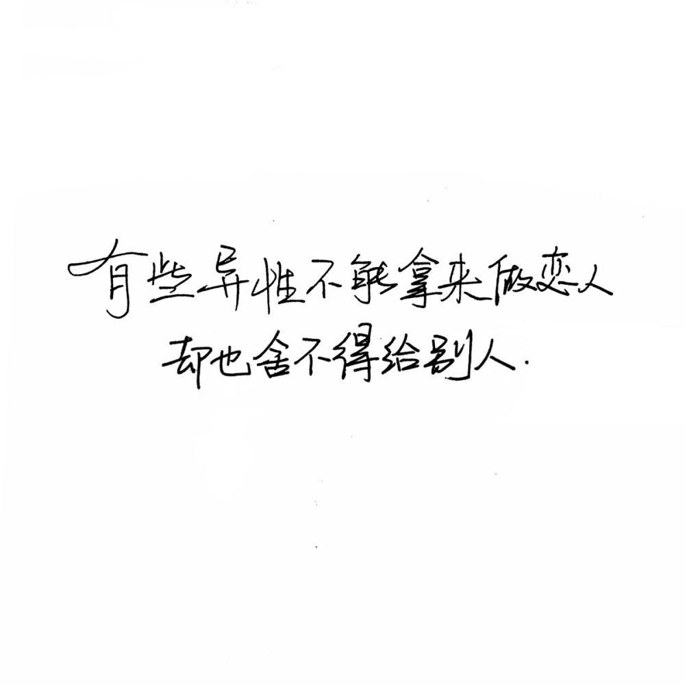 带字个性qq背景图=带字个性背景图怎么弄