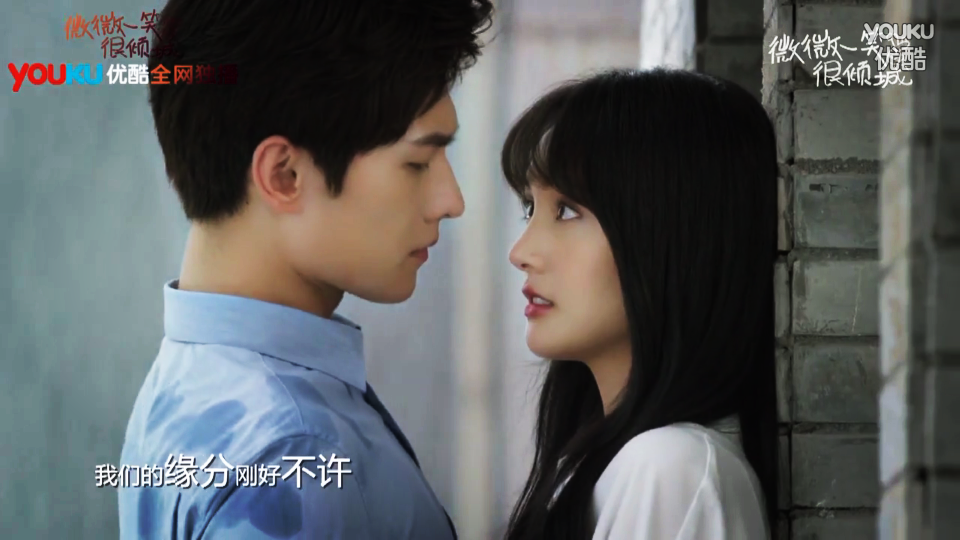 杨洋 杨总 咩咩 微微一笑很倾城 自截 肖奈一笑很倾城 