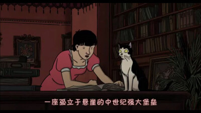 阿薇尔与虚构世界