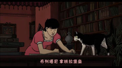 阿薇尔与虚构世界