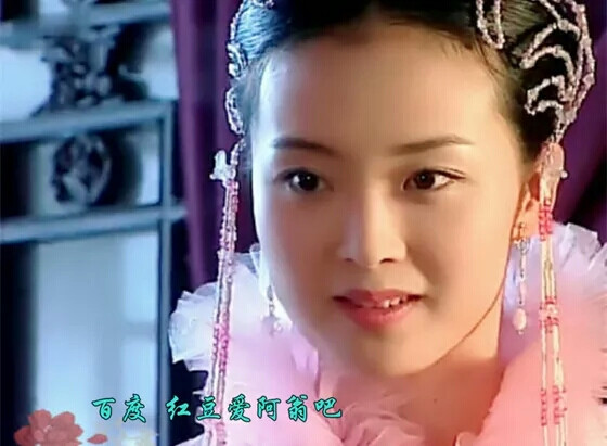 角色：赵玉儿
出自：少年张三丰
扮演者：王艳
赵玉儿泼辣开朗，她是汉人，却从小被遗弃在大漠。
她有着大漠女子的直爽和大胆，是女中豪杰。
