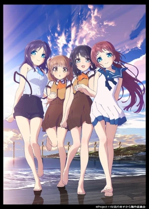 来自风平浪静的明天~凪のあすから美海- 高清图片，堆糖，美图壁纸兴趣社区