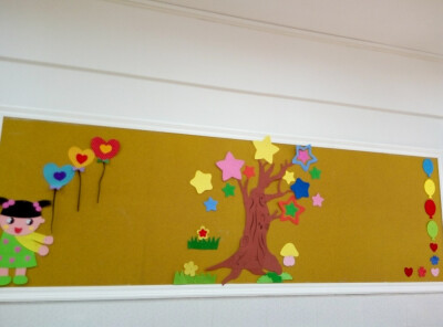 幼儿园秋季开学主题墙