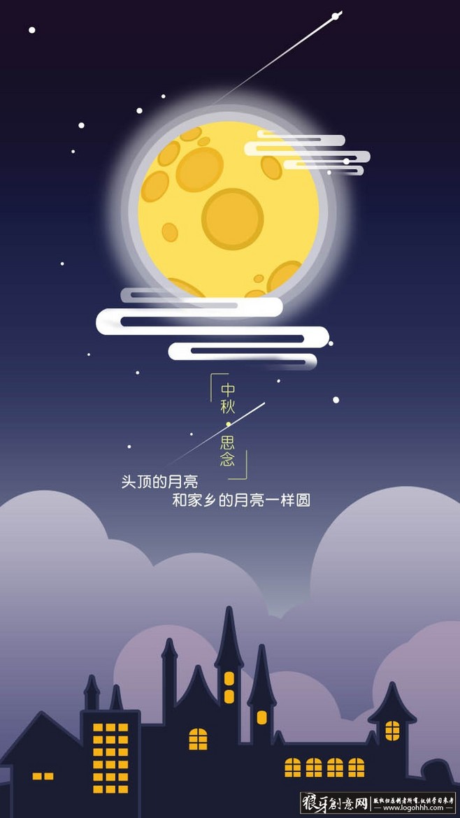 中秋节app闪屏设计PSD 中秋手机海报 中秋广告月饼海报 团圆月色夜晚夜色 思乡中秋海报 #卡通# #动漫# #插画# #插画设计# #动画# #卡通背景# #海报设计#