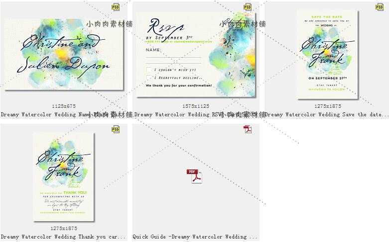 唯美晕染水彩水墨背景婚礼婚庆请柬卡片海报装饰PSD分层模板