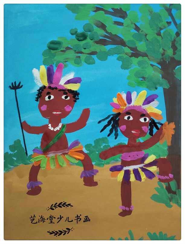 快乐的非洲舞蹈。关注美拍：旧影时光机1982,有绘画步骤哦！