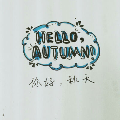 模仿的
