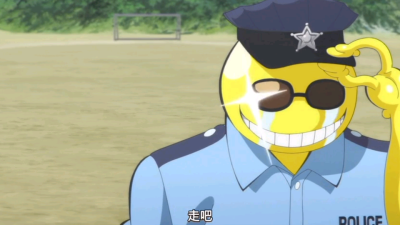 暗杀教室 杀老师 酷表情