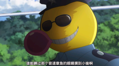 暗杀教室 杀老师 表情