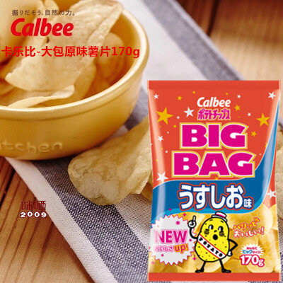 日本进口零食品 卡乐经calbee 大包淡盐味薯片 170g 2911