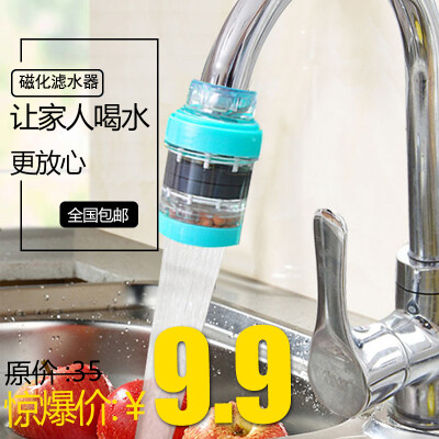 包邮麦饭石磁化过滤器家用厨房自来水龙头净化器浴室滤水器净水机