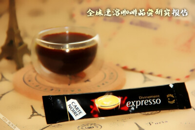 Espresso，意式咖啡，意大利的代名词。“浓缩咖啡”。，取一杯Espresso，加一份同等量的牛奶，打上奶泡，就叫卡布奇诺；加两份同等量的牛奶，就叫拿铁；加两份同等量的奶泡，就叫玛奇朵；若是讲究了，加了牛奶奶泡巧…