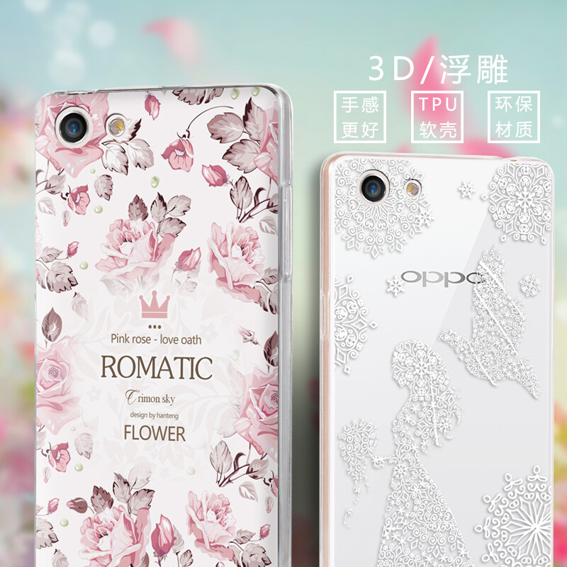 oppor829t手机套oppo r8007手机壳r8000硅胶软保护套r1s卡通女薄