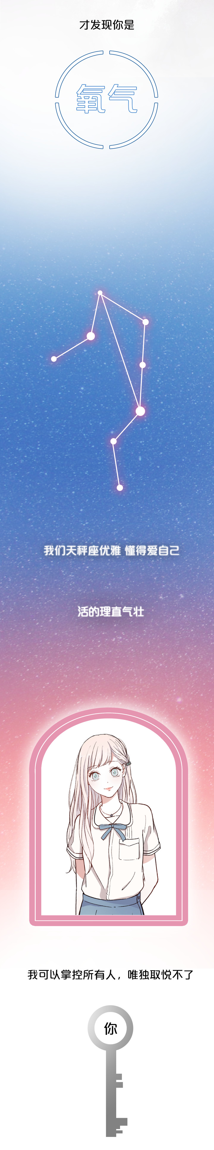 你曾经爱我