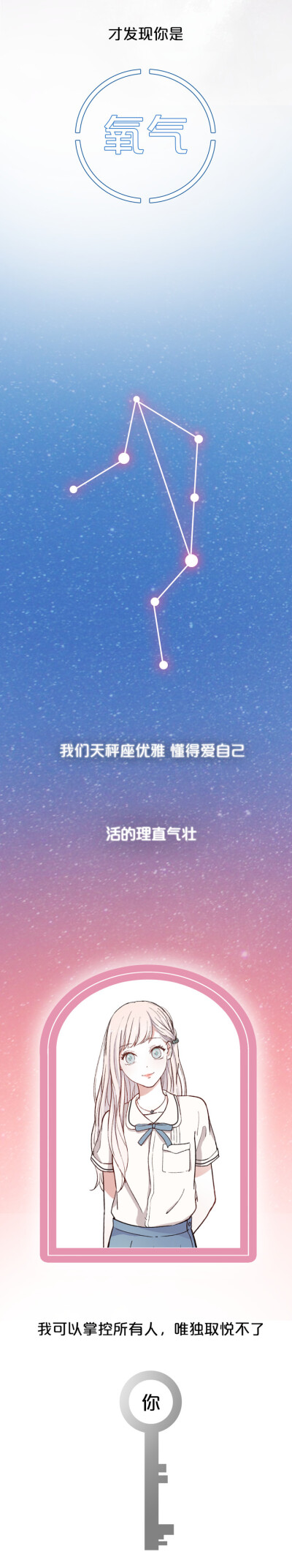 你曾经爱我