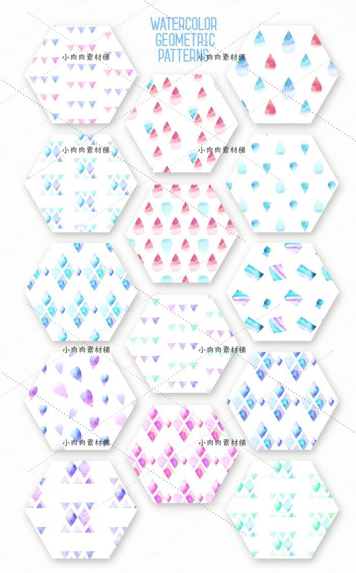 清新文艺水滴三角旗帜水彩背景连续平铺图案PNG免抠设计素材