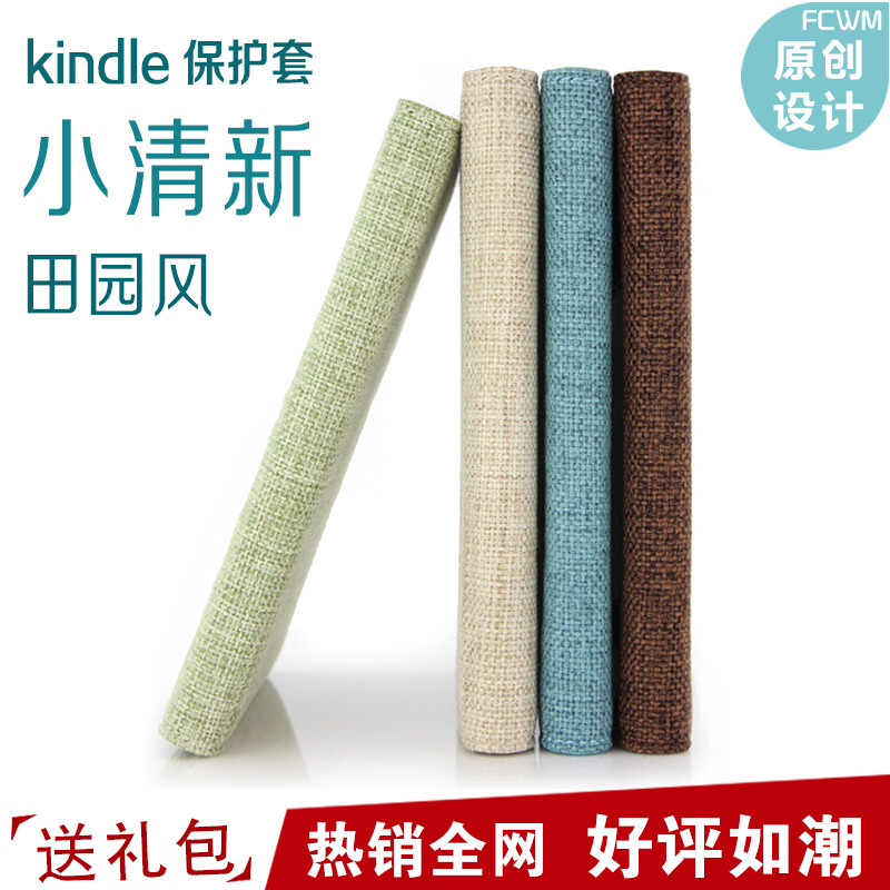 亚马逊kindle499保护套 paperwhite3皮套 KPW2壳 4 5 touch 899套