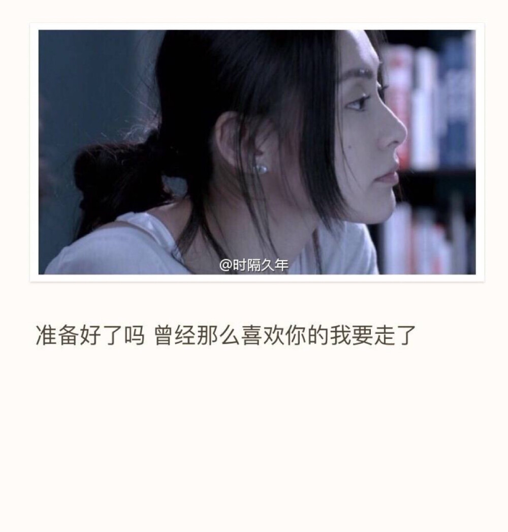 前度