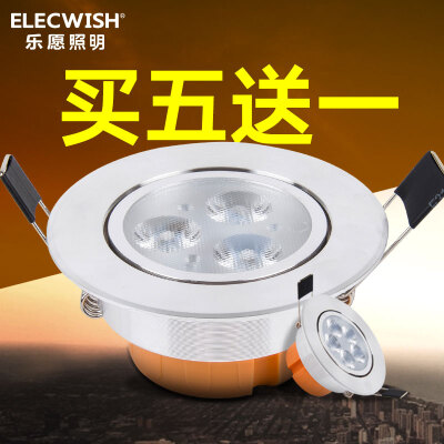 乐愿 led筒灯背景射灯3w5w客厅嵌入式天花灯具猫眼小牛眼孔灯洞灯