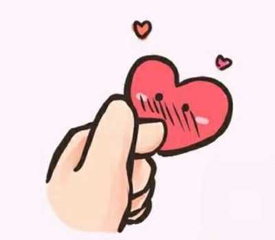 表情包 爱心系列