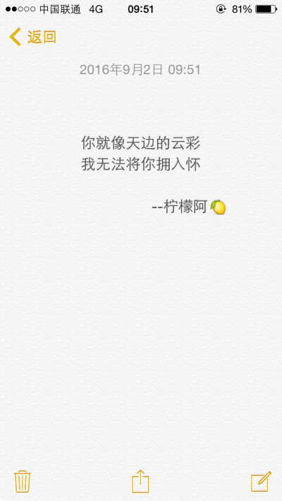 我心里有海啸，你却什么也不知道