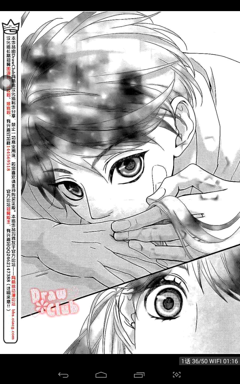 少女漫 《初春》 四角恋 黑白 漫画 日本 日系 少女心 插画 恋爱 校园 暗恋 青春 闺蜜 情感细腻 动漫 初遇瞬间 因缘邂逅 情有独钟 青梅竹马