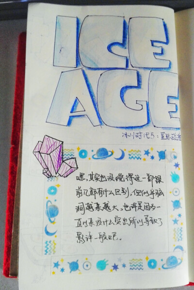 ICE AGE 5
冰川时代5