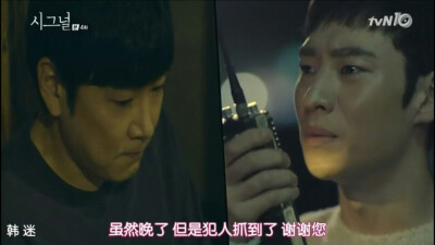 《Signal》《信号》韩国tvN有线台于2016年1月22日起播出的十周年特别企划金土剧，由金元锡导演，金恩熙编剧，李帝勋、金惠秀、赵震雄主演。
该剧主要讲述现在的刑警朴海英和过去的刑警李材韩通过老式对讲机，穿越时…