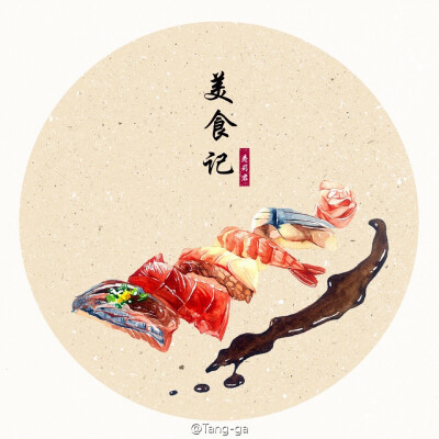 美食插画 寿司君 绘：Tang-ga