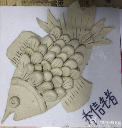 泥巴鱼