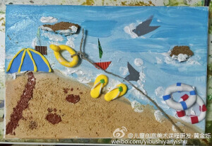 海边！