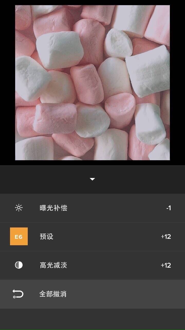 VSCO调色教程