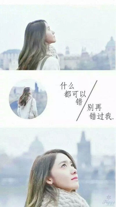 少女时代 林允儿 高清壁纸