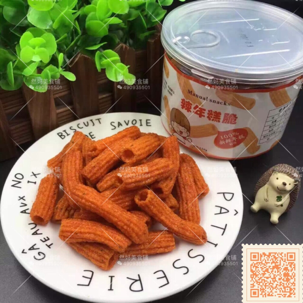 品名：辣年糕脆
规格：150g/罐
保质期：180天
储存方法：放置于阴凉干燥处
配料表：
小麦粉、棕榈油、白砂糖、果葡糖浆、辣椒酱、西芹
【辣年糕脆】不要怪我没有告诉你这款辣年糕脆条有多好吃，我每次对它都没有抵抗力，开罐就吃完的节奏！看电视看小说时，随手拿一罐，根本停不下来！味道稍带甜味，稍带辣味，酥酥脆脆，完美结合