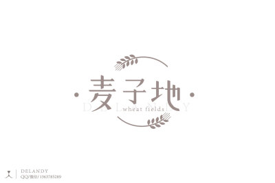 麦子地 B 标志设计
