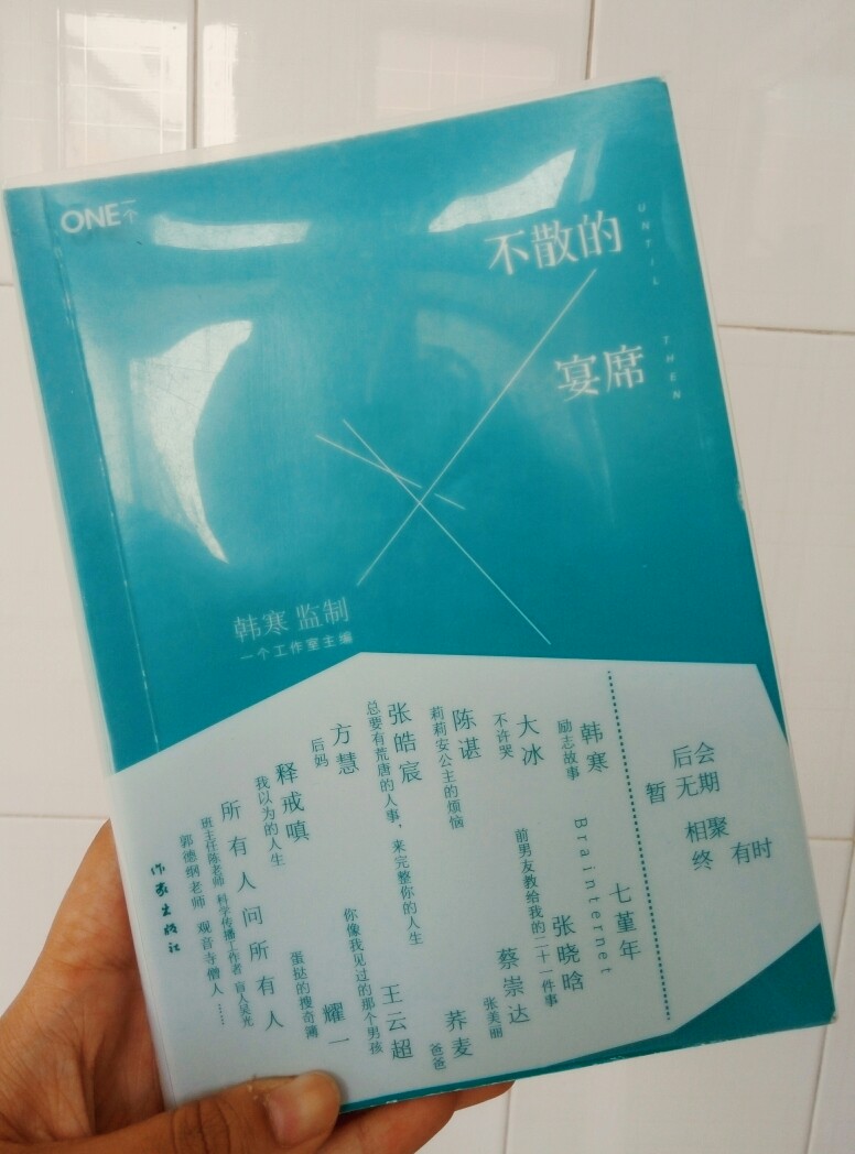 或许成年人比孩子们更需要童话，
毕竟在历尽成长与现实的冲刷后，
他们的梦早已变得苍白，内心也更需要被治愈。