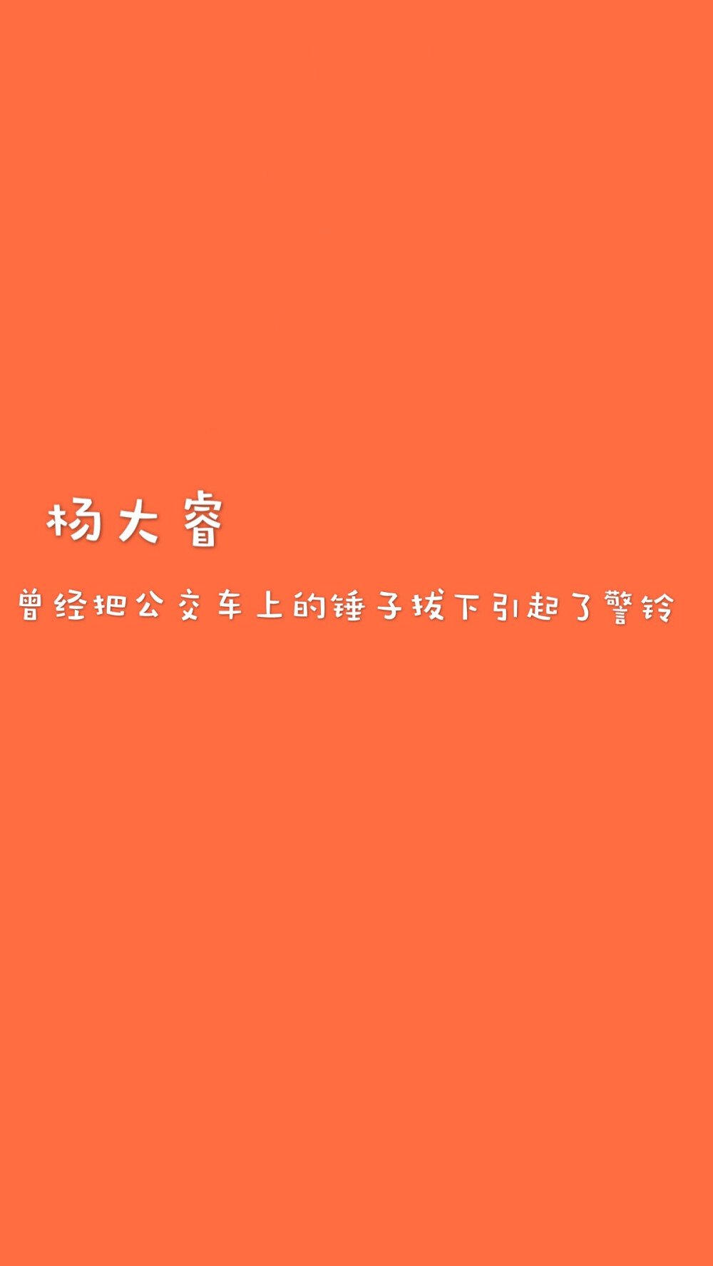 我做给朋友们的 喜欢的小可爱可以下单定制哦