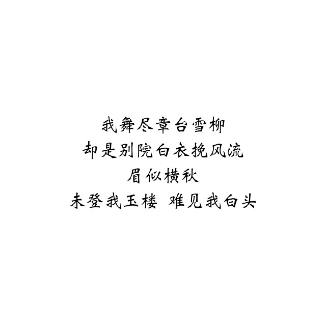 一见如故，眉目成书